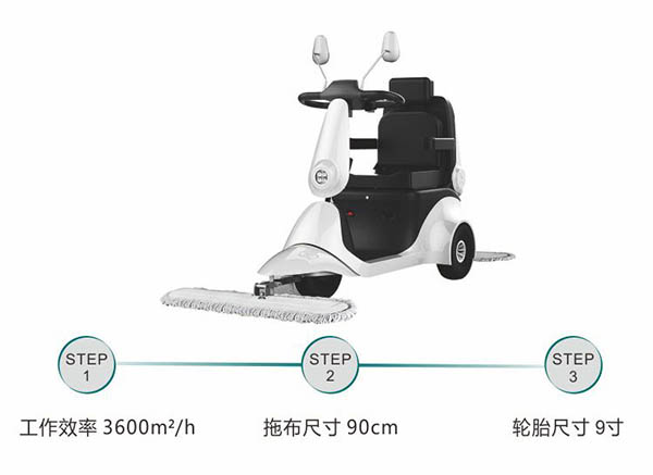 电动天祝尘推车C30