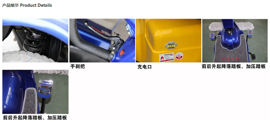 电动天祝尘推车RPT-310C
